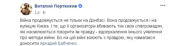 "Его казнили". Соцсети и коллеги - об убийстве Аркадия Бабченко "Его казнили". Соцсети и коллеги - об убийстве Аркадия Бабченко