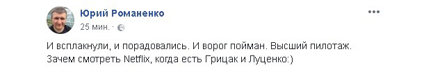 "Оскар" за лучшую режиссуру получает Василий Грицак": соцсети о "воскрешении" Аркадия Бабченко