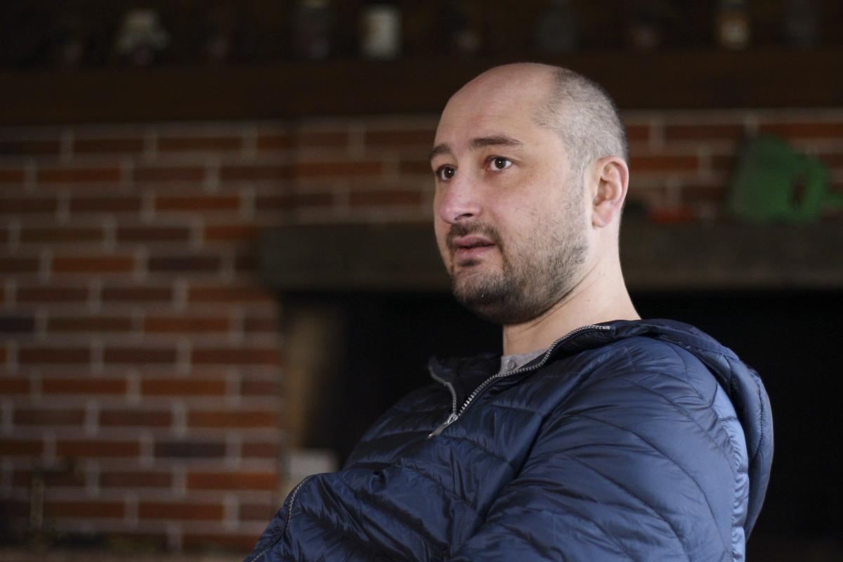 Бабченко