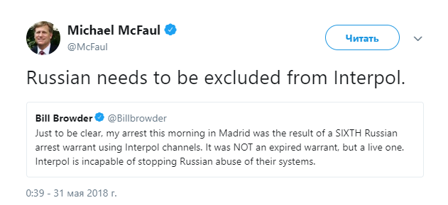 / twitter.com/McFaul / twitter.com/McFaul