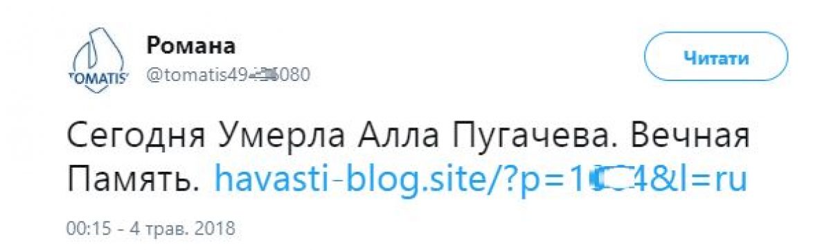 Умирающая пугачева. Смерть Аллы Пугачевой. Алла Пугачева скончалась. Дата смерти Аллы Пугачевой. Алла Пугачева померла.