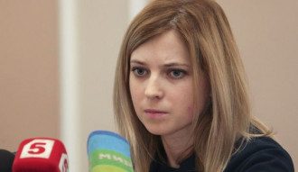 Поклонская твиттер Поклонская твиттер