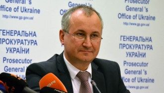 Грицак Грицак