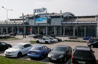 США переименовали Киев