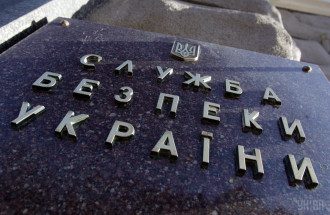 СБУ СБУ