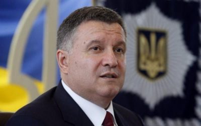 Арсен Аваков