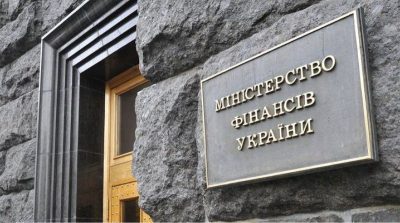 Мінфін Мінфін