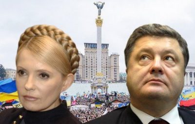 И Тимошенко, и Порошенко склонны к авторитаризму И Тимошенко, и Порошенко склонны к авторитаризму