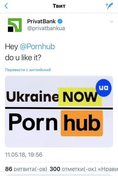 Принадлежащий Кабмину банк высмеивает логотип бренда "Ukraine NOW UA" — журналист