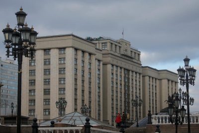 Государственная Дума, Госдума