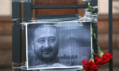 В Киеве из-за убийства Аркадия Бабченко пикетировали посольство РФ