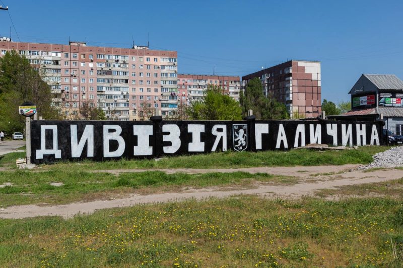 В Днепре радикалы из С14 и местные жители конфликтовали из-за граффити СС "Галичина": фото