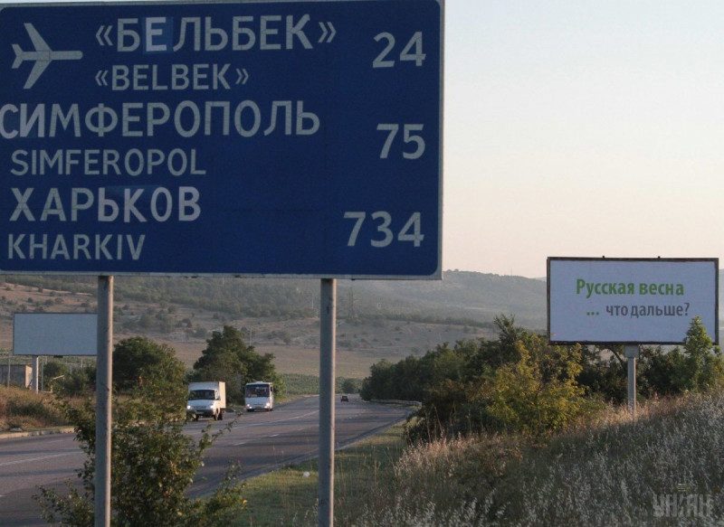 Украина предложила включить вопрос оккупации Крыма в Минские соглашения