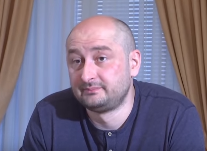 Операция Бабченко - операция против имиджа Украины Операция Бабченко - операция против имиджа Украины