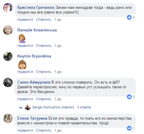 / facebook.com/ukrjournalist / facebook.com/ukrjournalist