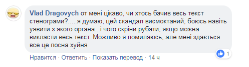 / facebook.com/ukrjournalist / facebook.com/ukrjournalist