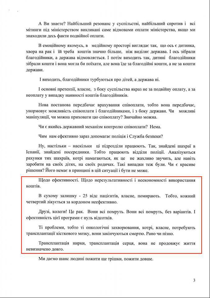 / medicalline.info / medicalline.info