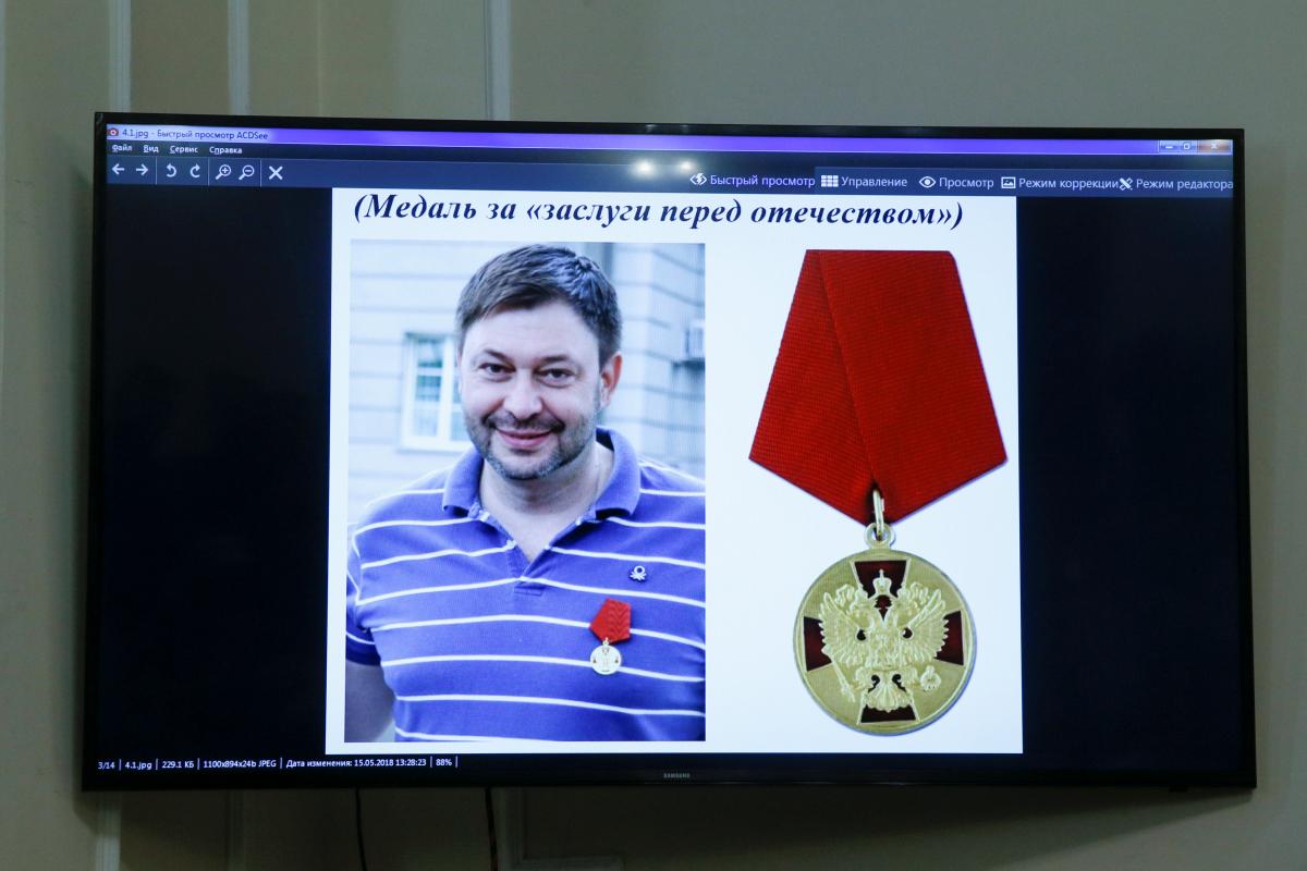 Кирилл Вышинский и медаль