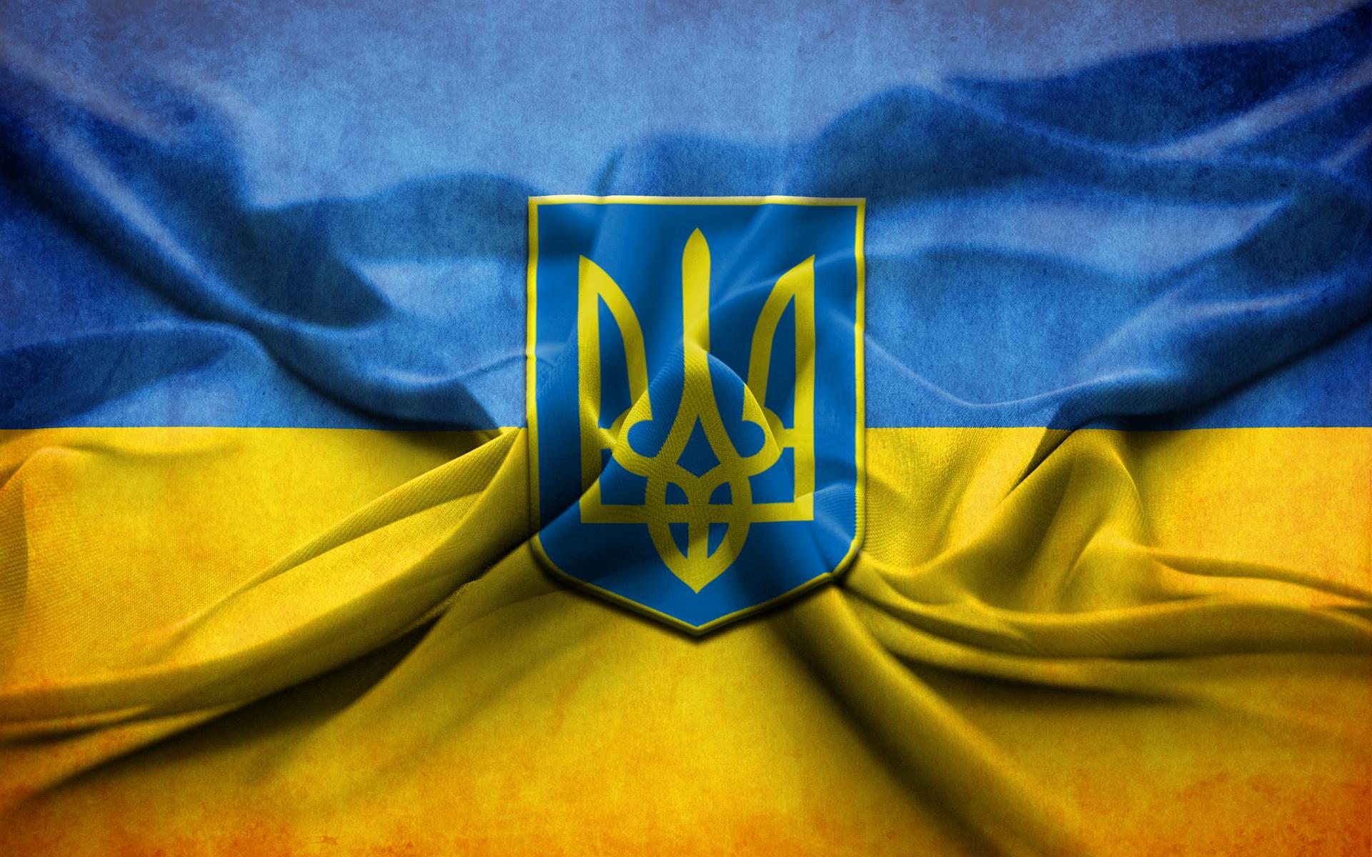 Герб украины Герб украины