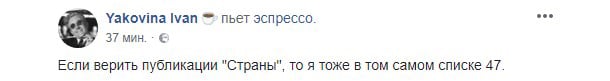 "Спасибо за высокое доверие": фигуранты отреагировали на попадание в "расстрельный список" "Спасибо за высокое доверие": фигуранты отреагировали на попадание в "расстрельный список"