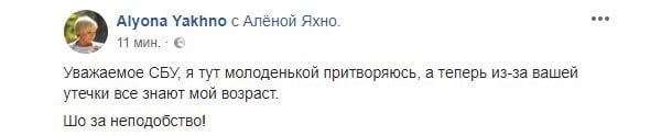 "Спасибо за высокое доверие": фигуранты отреагировали на попадание в "расстрельный список" "Спасибо за высокое доверие": фигуранты отреагировали на попадание в "расстрельный список"