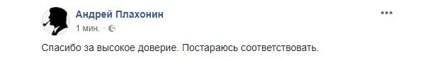 "Спасибо за высокое доверие": фигуранты отреагировали на попадание в "расстрельный список" "Спасибо за высокое доверие": фигуранты отреагировали на попадание в "расстрельный список"