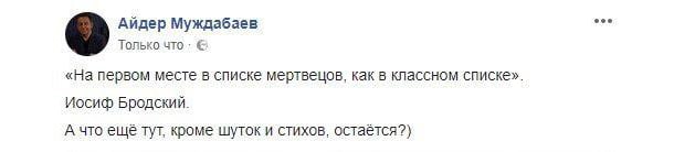 "Спасибо за высокое доверие": фигуранты отреагировали на попадание в "расстрельный список" "Спасибо за высокое доверие": фигуранты отреагировали на попадание в "расстрельный список"