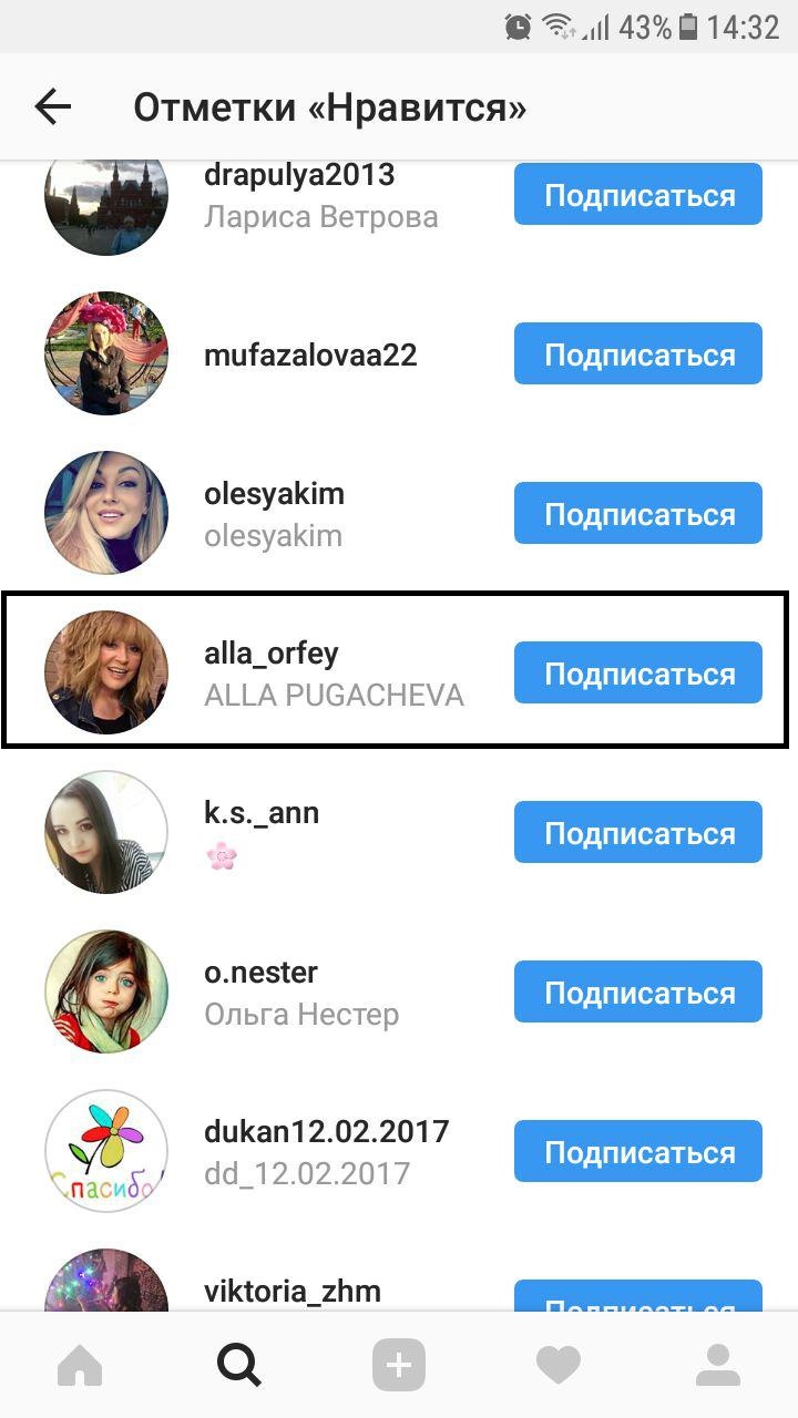 Алла Борисовна одобрила негативные слова, адресованные Бузовой Алла Борисовна одобрила негативные слова, адресованные Бузовой