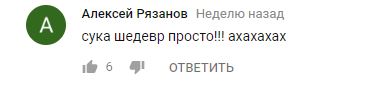 &quot;Іво Бобул - то ерекшн! Вакарчук - тинейдж полюшн&quot;. Сеть &quot;взорвалась&quot; восторгами по поводу новой пародии блогера Процишина