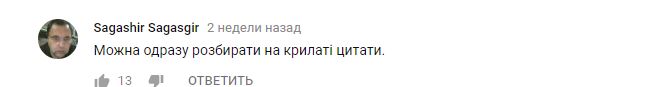 &quot;Іво Бобул - то ерекшн! Вакарчук - тинейдж полюшн&quot;. Сеть &quot;взорвалась&quot; восторгами по поводу новой пародии блогера Процишина