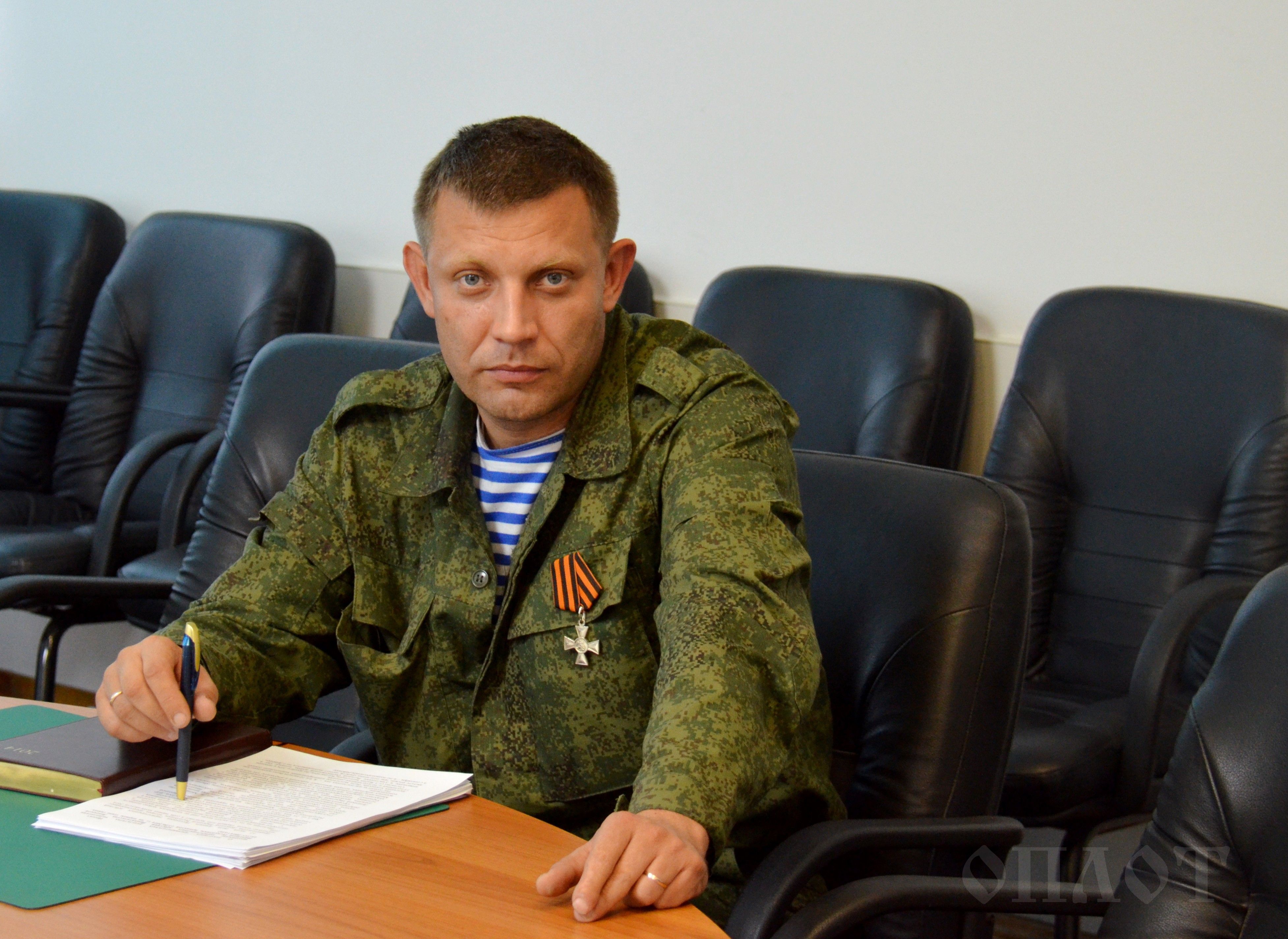 Захарченко