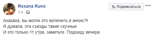 Стриптиз для Юли: во время выступления Тимошенко на сцене разделся мужчина Стриптиз для Юли: во время выступления Тимошенко на сцене разделся мужчина