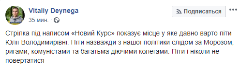 Стриптиз для Юли: во время выступления Тимошенко на сцене разделся мужчина Стриптиз для Юли: во время выступления Тимошенко на сцене разделся мужчина