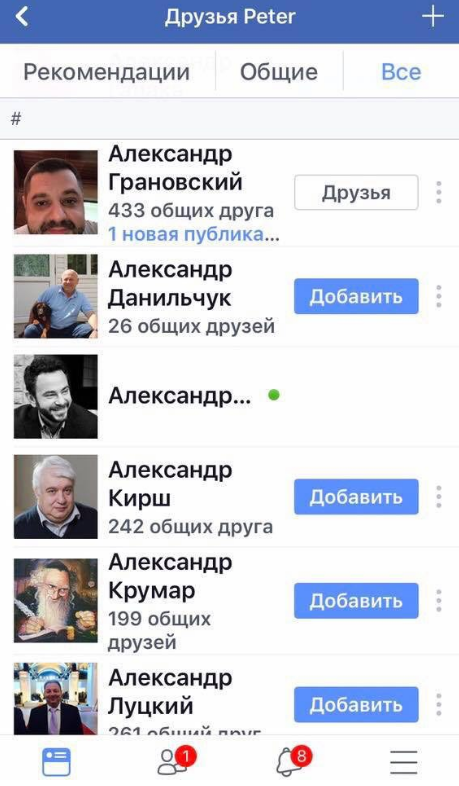 "Петр Лев": Дубинский показал настоящую страницу Порошенко в Facebook "Петр Лев": Дубинский показал настоящую страницу Порошенко в Facebook