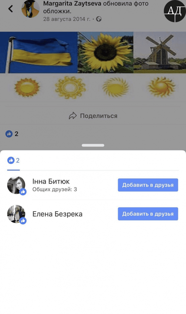 Дубинский раскрыл в Facebook почти всю семью Порошенко Дубинский раскрыл в Facebook почти всю семью Порошенко