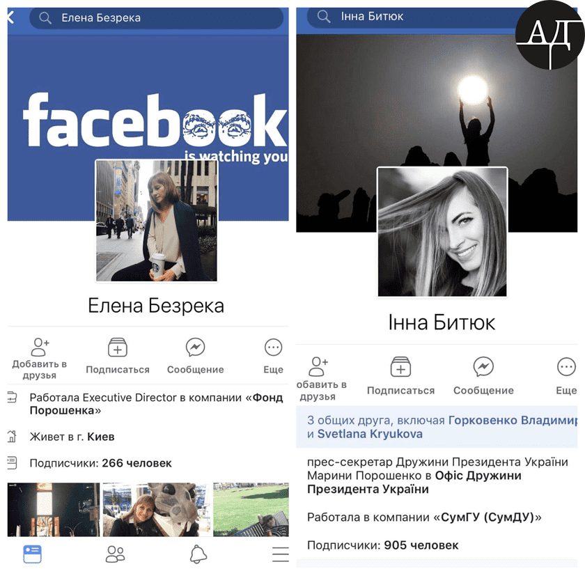 Дубинский раскрыл в Facebook почти всю семью Порошенко Дубинский раскрыл в Facebook почти всю семью Порошенко