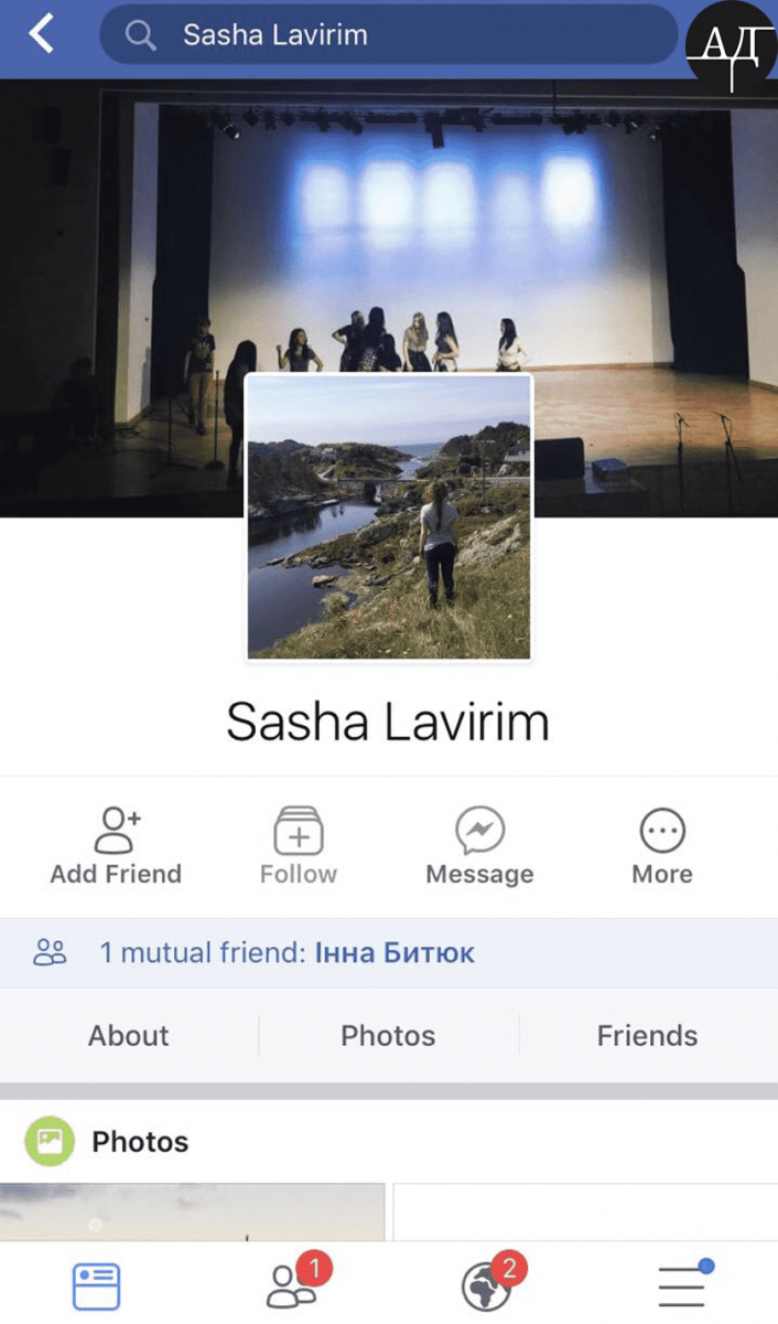 Дубинский раскрыл в Facebook почти всю семью Порошенко Дубинский раскрыл в Facebook почти всю семью Порошенко