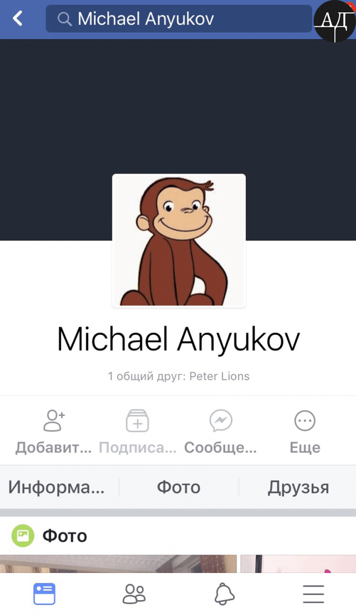 Дубинский раскрыл в Facebook почти всю семью Порошенко Дубинский раскрыл в Facebook почти всю семью Порошенко