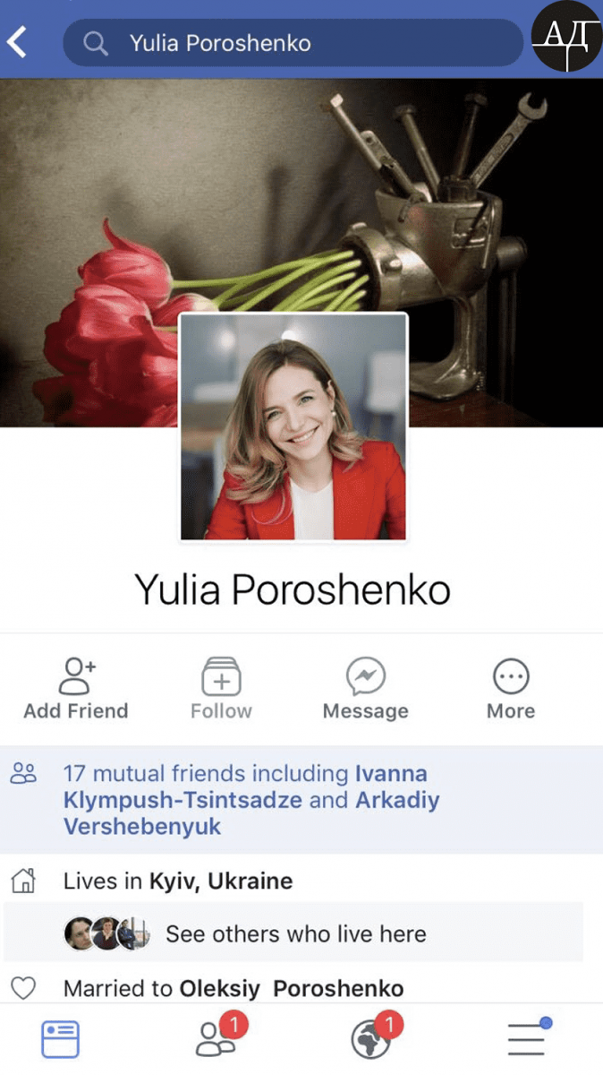 Дубинский раскрыл в Facebook почти всю семью Порошенко Дубинский раскрыл в Facebook почти всю семью Порошенко