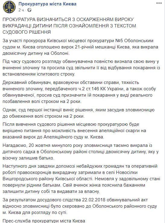 / Facebook / Facebook