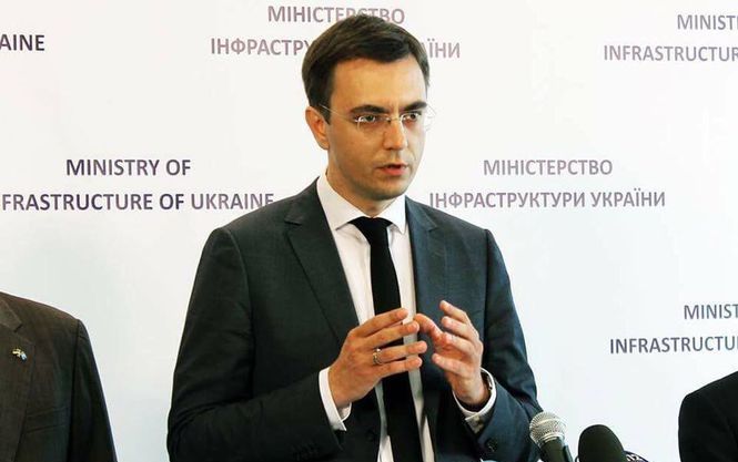 Омелян