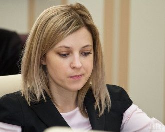 Поклонская