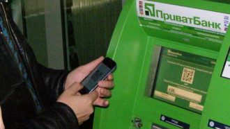 Банкомат Банкомат