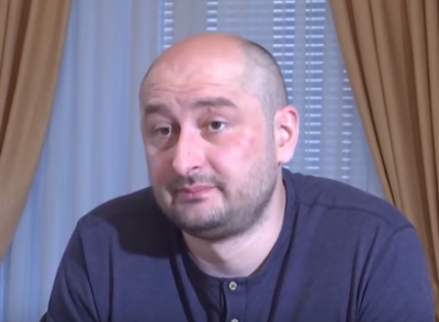 Аркадий Бабченко полагает, что целью заказа его убийства — расшатывание ситуации в нашей стране Аркадий Бабченко полагает, что целью заказа его убийства — расшатывание ситуации в нашей стране