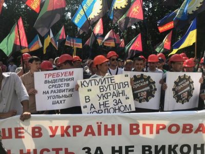 В МВД сообщили о пострадавших полицейских в ходе столкновений у Рады В МВД сообщили о пострадавших полицейских в ходе столкновений у Рады