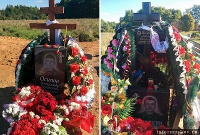 Тайное стало явным. В Москве признали гибель псковских десатников на Донбассе - СМИ