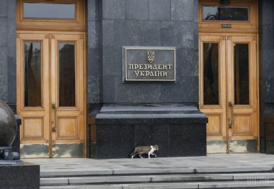 Здание Администрации президента Украины