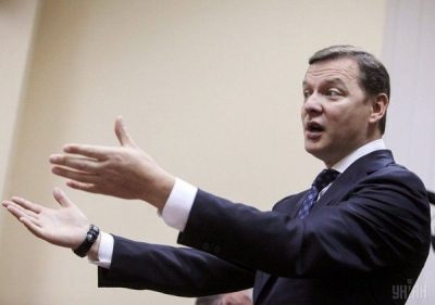Ляшко