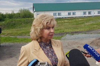 Москалькова Москалькова