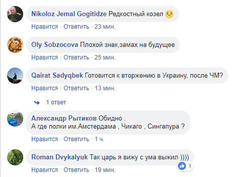 "Готовится к вторжению?": Путин "почетно" назвал воинские части РФ в честь городов Украины "Готовится к вторжению?": Путин "почетно" назвал воинские части РФ в честь городов Украины